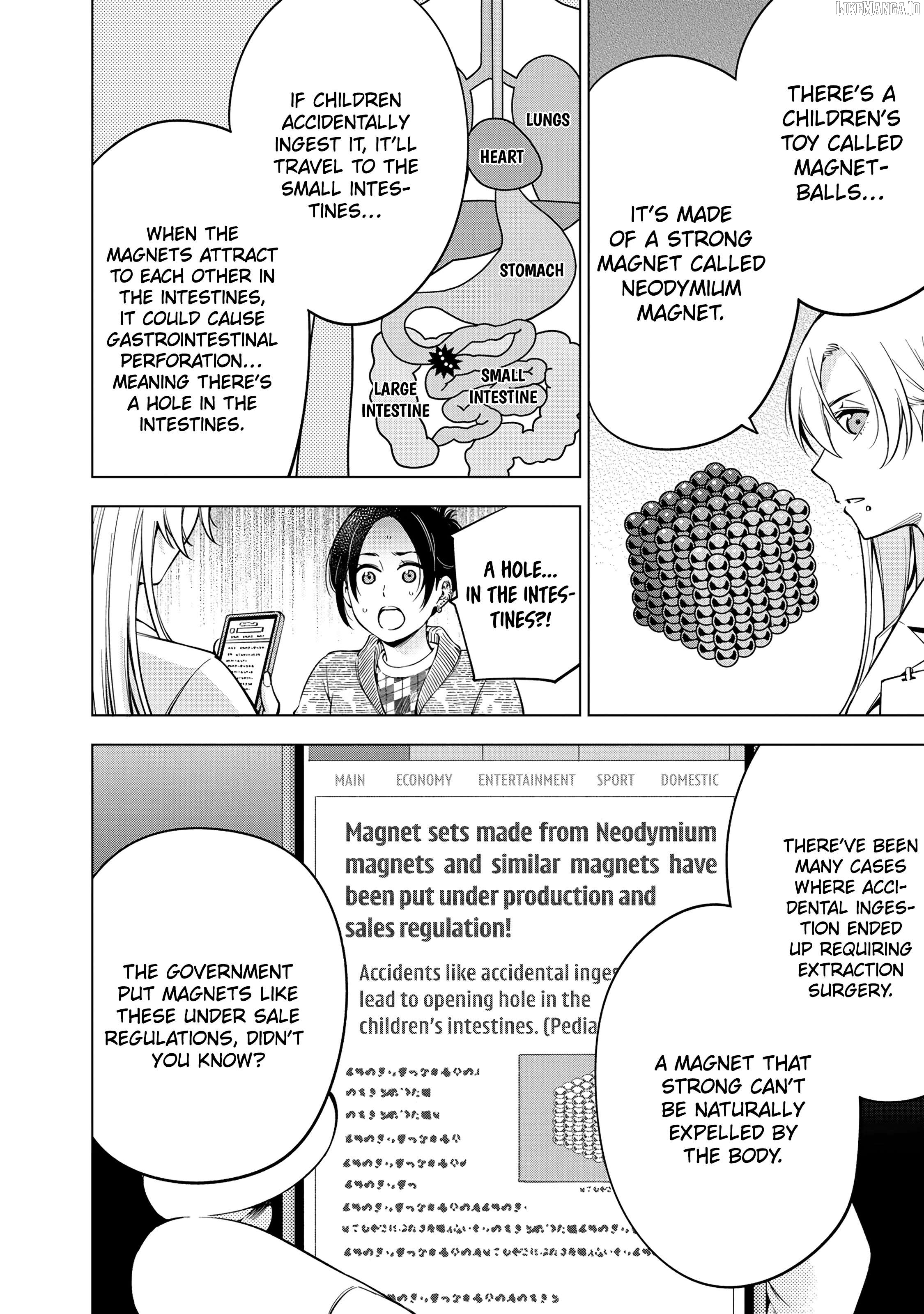 Doctor Children ~Shouni Gekai~ Chapter 1 - page 57