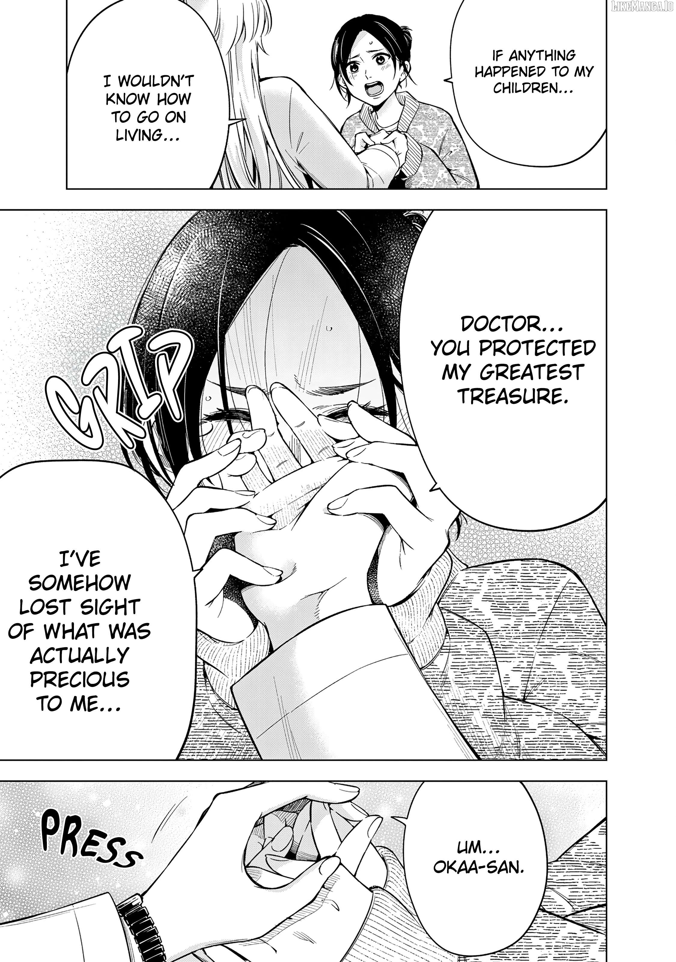 Doctor Children ~Shouni Gekai~ Chapter 1 - page 72