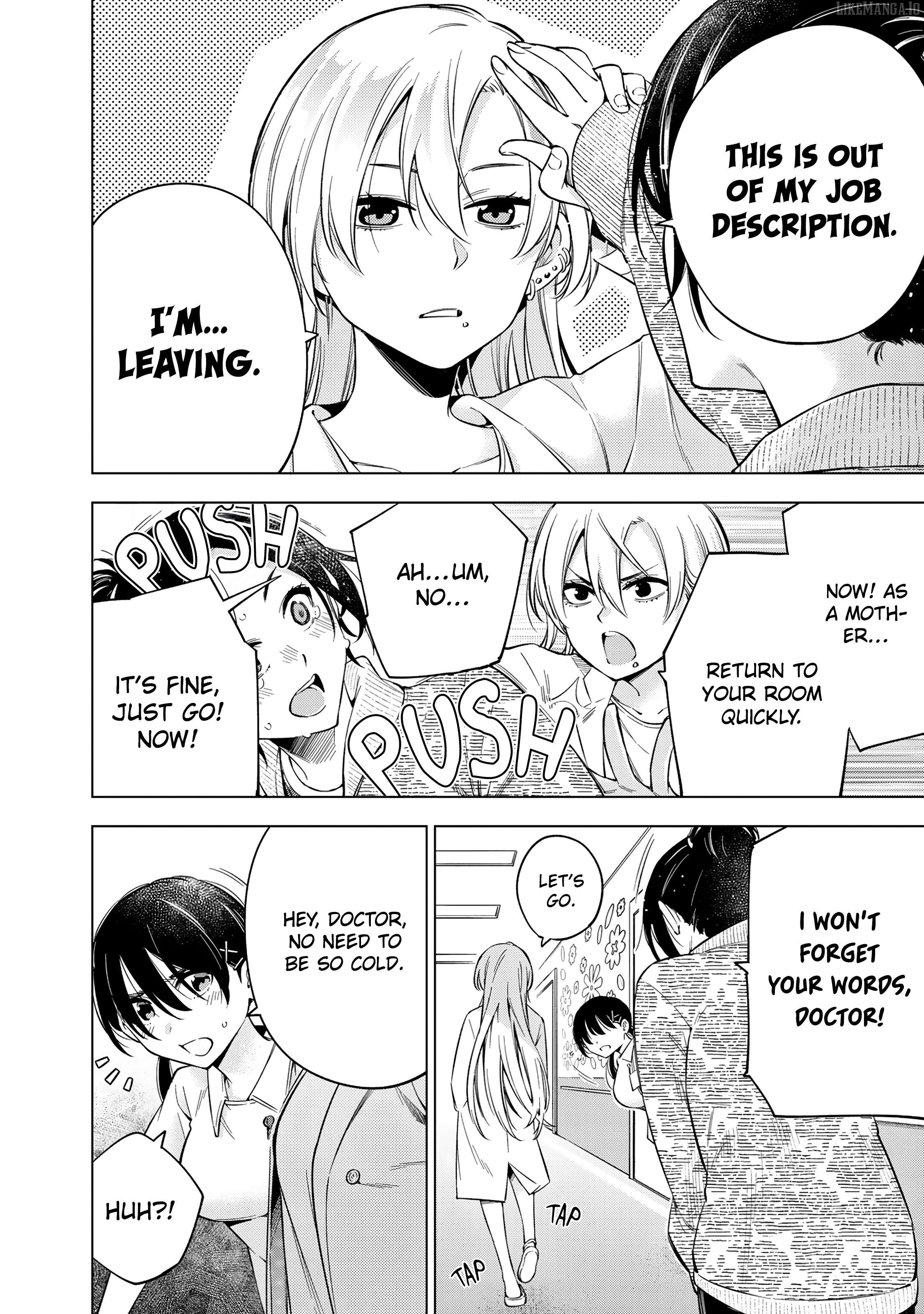 Doctor Children ~Shouni Gekai~ Chapter 1 - page 73