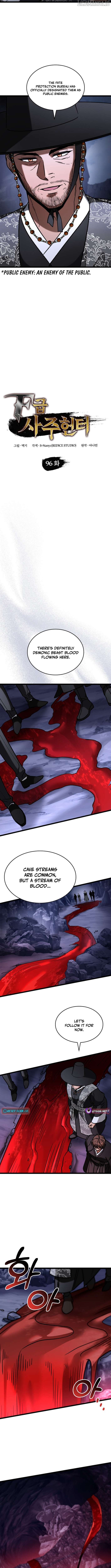 F-Class Destiny Hunter Chapter 96 - page 5