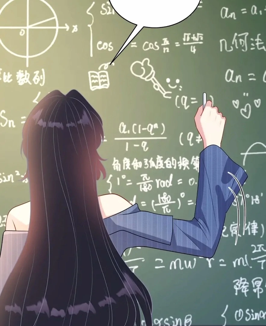 The Real Daughter, She Is an Almighty Boss Chapter 147 - page 31