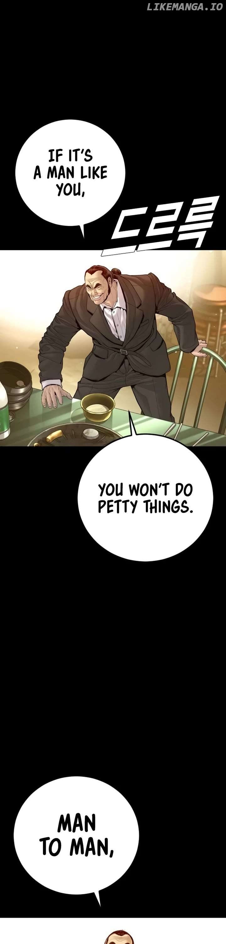 Manager Kim Chapter 201 - page 69