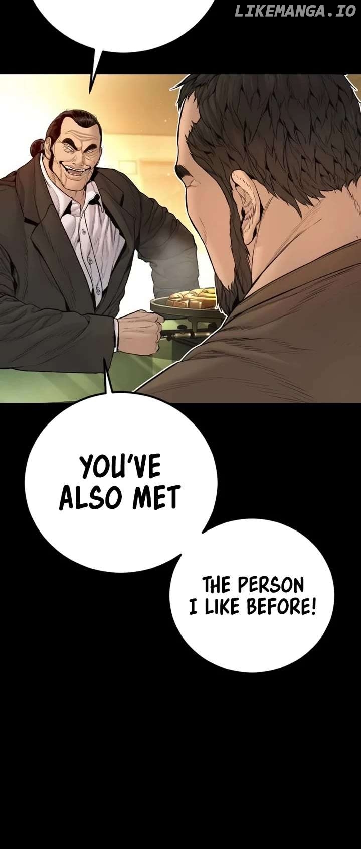 Manager Kim Chapter 201 - page 7