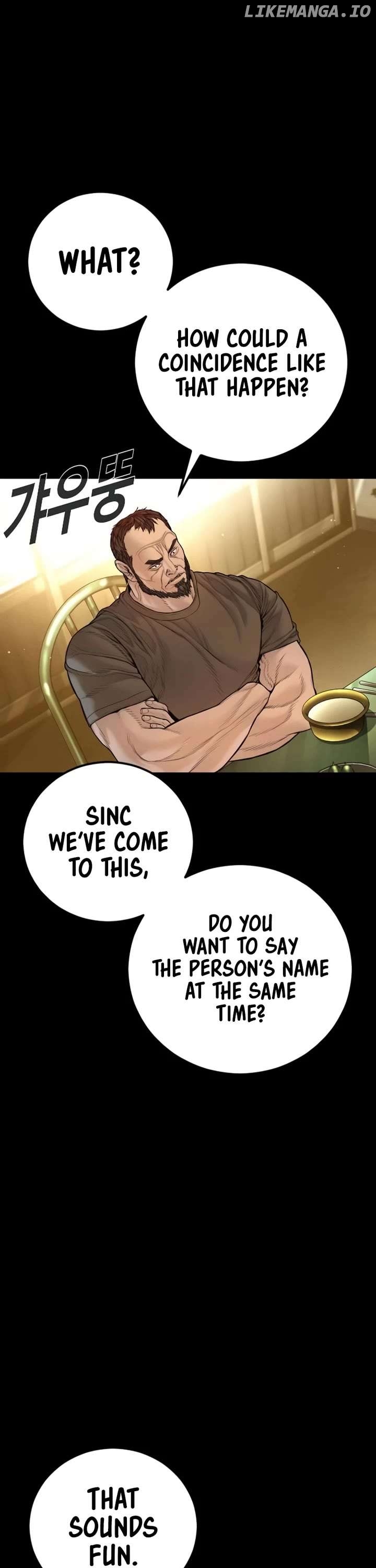Manager Kim Chapter 201 - page 8
