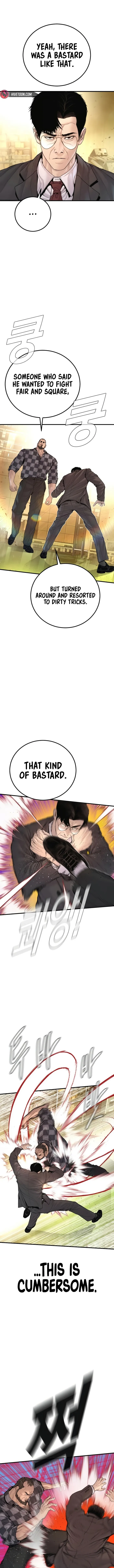 Manager Kim Chapter 202 - page 1