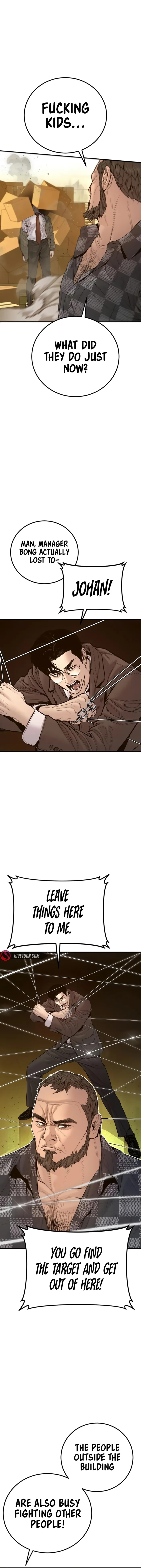 Manager Kim Chapter 202 - page 16