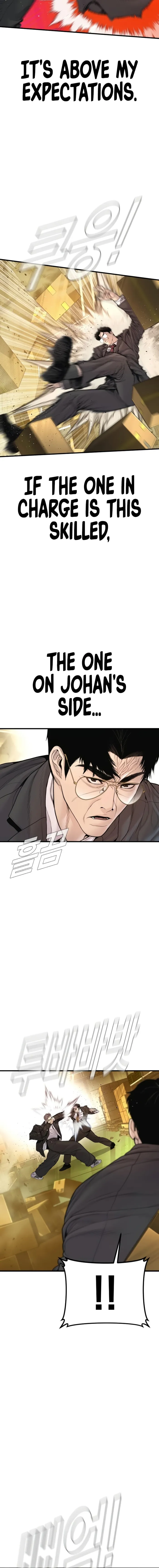 Manager Kim Chapter 202 - page 2