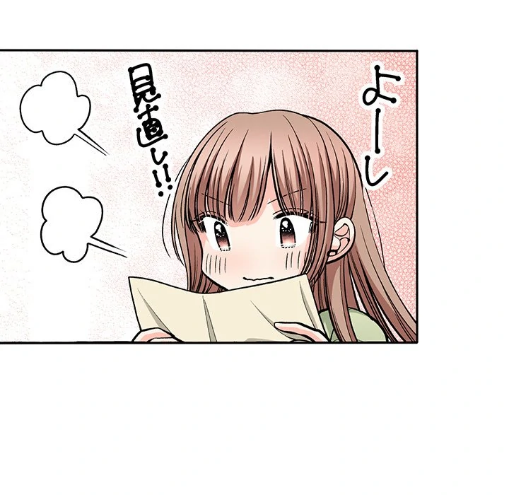 The Lady with an Elegant Smile Chapter 15 - page 101