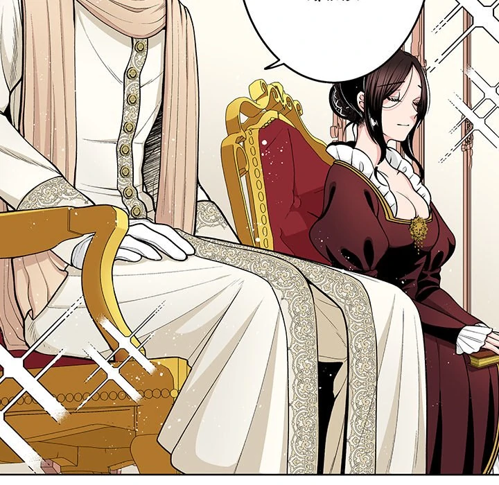 The Lady with an Elegant Smile Chapter 16 - page 43