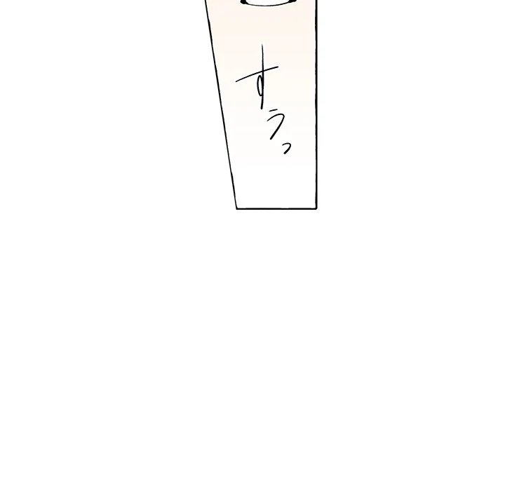 The Lady with an Elegant Smile Chapter 16 - page 62