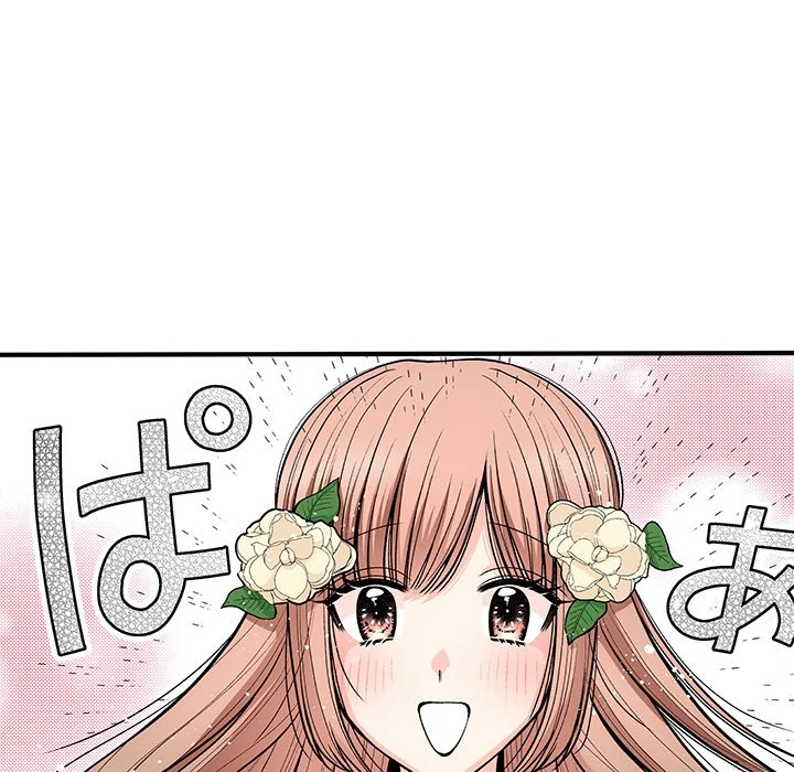 The Lady with an Elegant Smile Chapter 18 - page 28