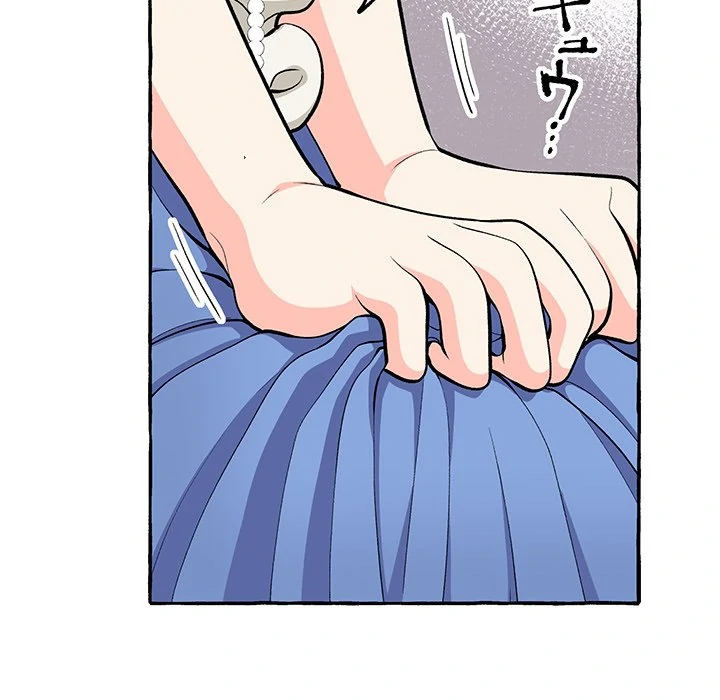 The Lady with an Elegant Smile Chapter 18 - page 35