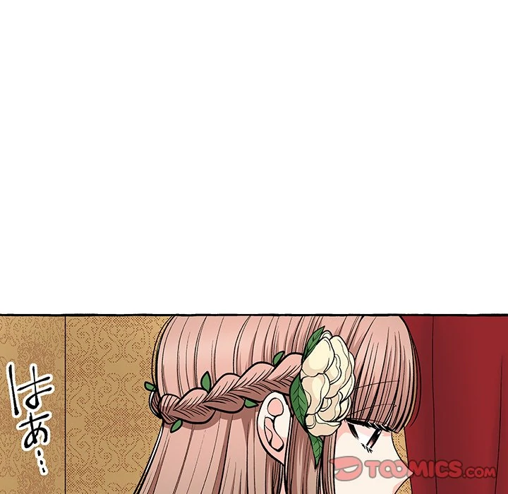 The Lady with an Elegant Smile Chapter 18 - page 38