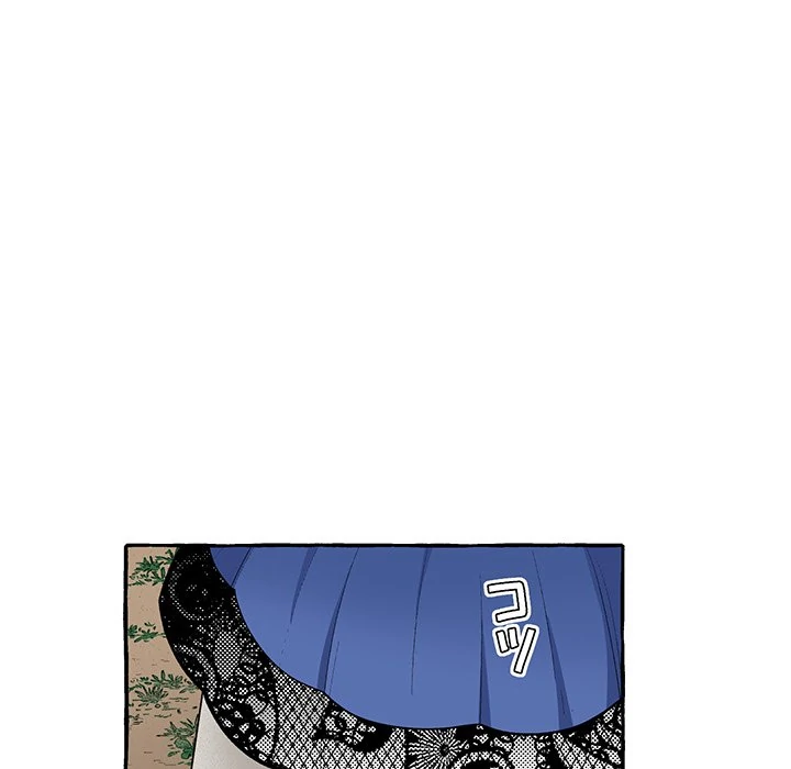 The Lady with an Elegant Smile Chapter 18 - page 45