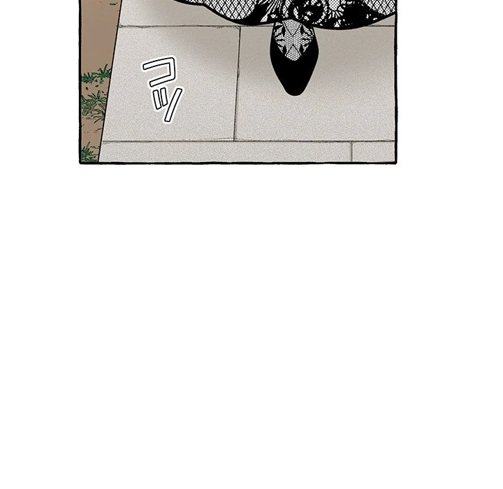 The Lady with an Elegant Smile Chapter 18 - page 46