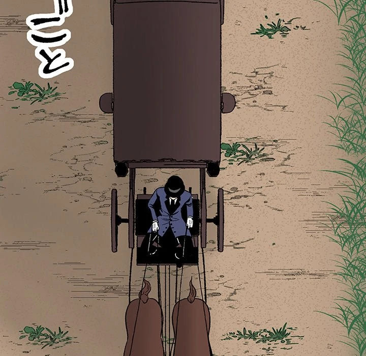 The Lady with an Elegant Smile Chapter 18 - page 5