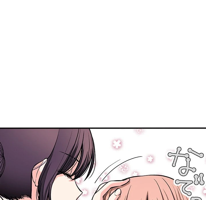 The Lady with an Elegant Smile Chapter 18 - page 58