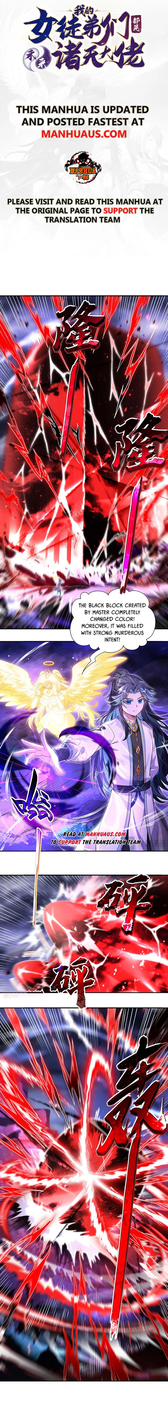 My Female Apprentices Are All Big Shots From the Future Chapter 356 - page 1