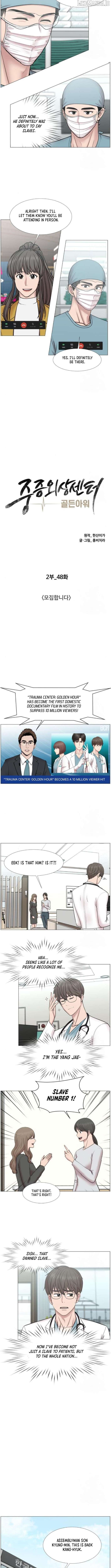 Trauma Center Chapter 113 - page 3
