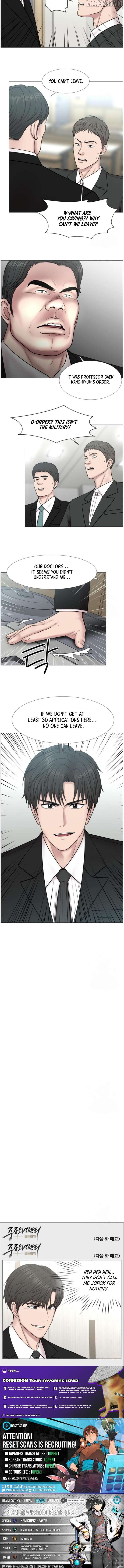 Trauma Center Chapter 113 - page 8