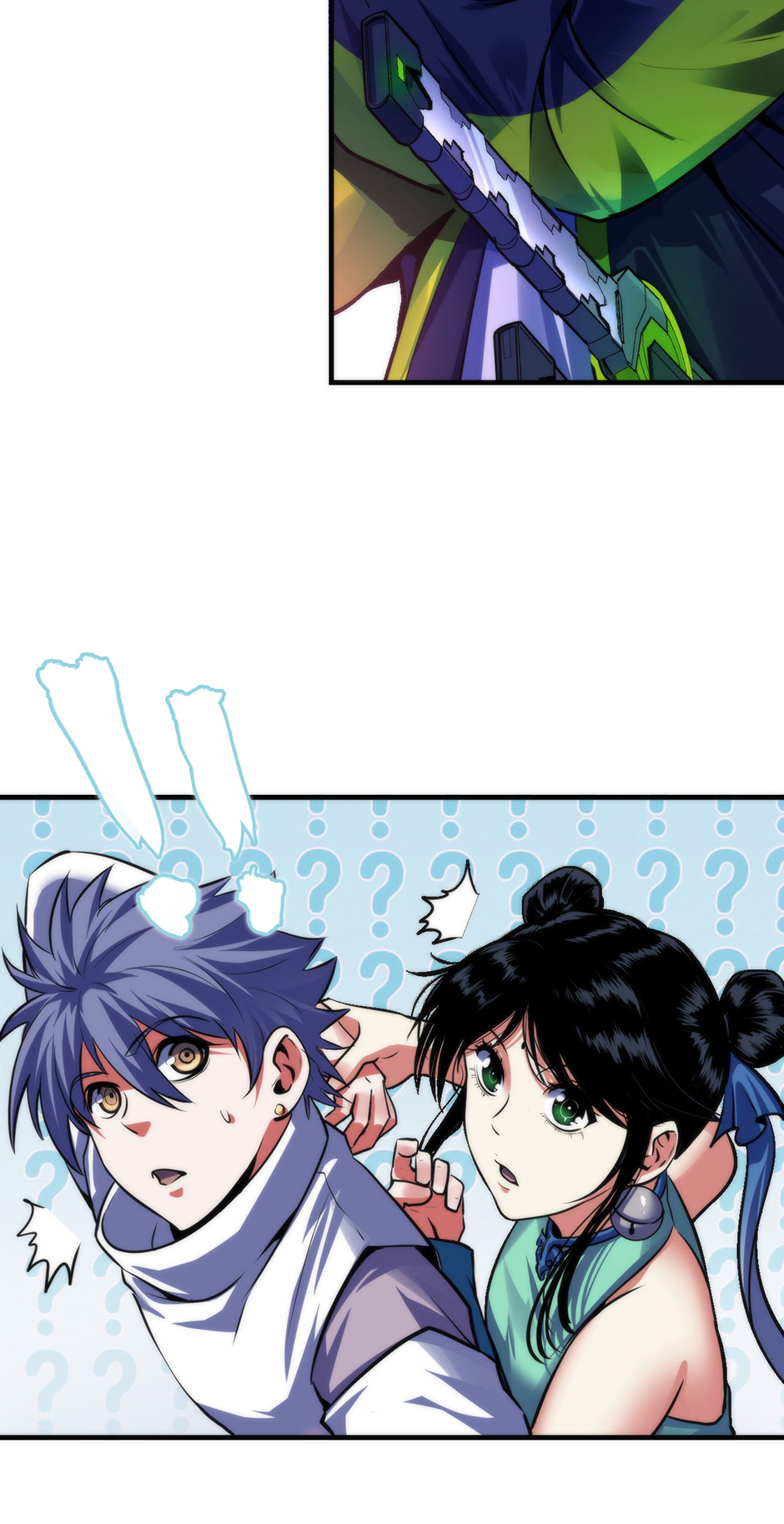 Become the Lord of Cthulhu Chapter 135 - page 6