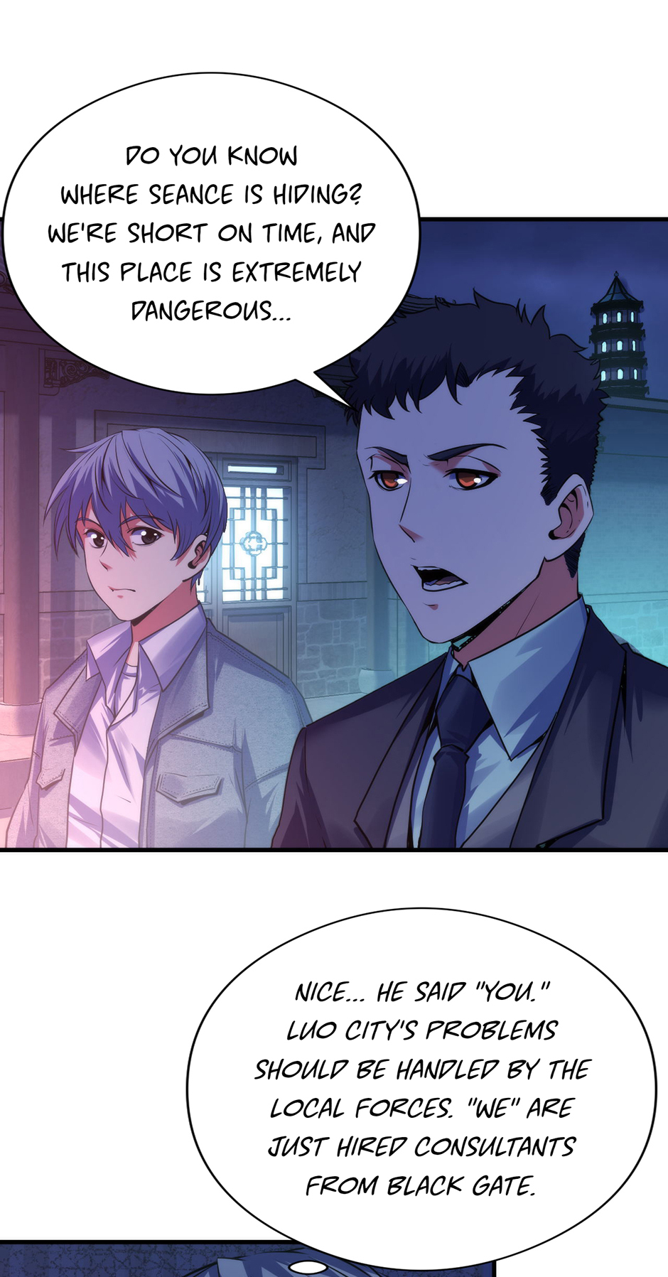 Become the Lord of Cthulhu Chapter 137 - page 17