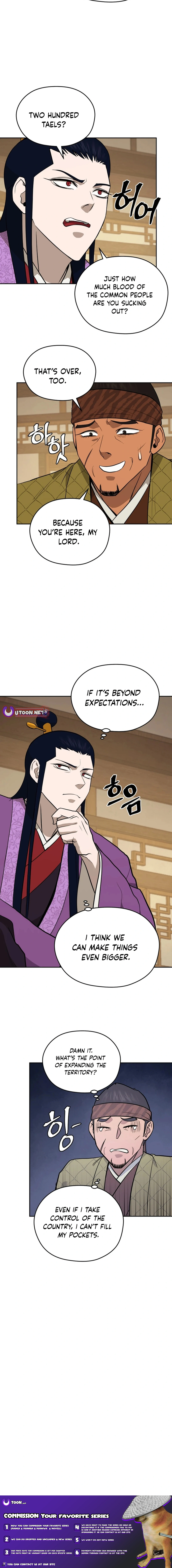 Gwanjeon – Lee Kang-jin Chapter 194 - page 16