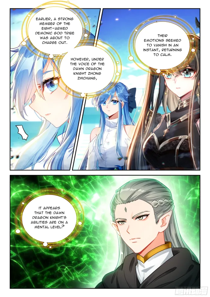 Soul Land iv – The Ultimate Combat Chapter 571.5 - page 6