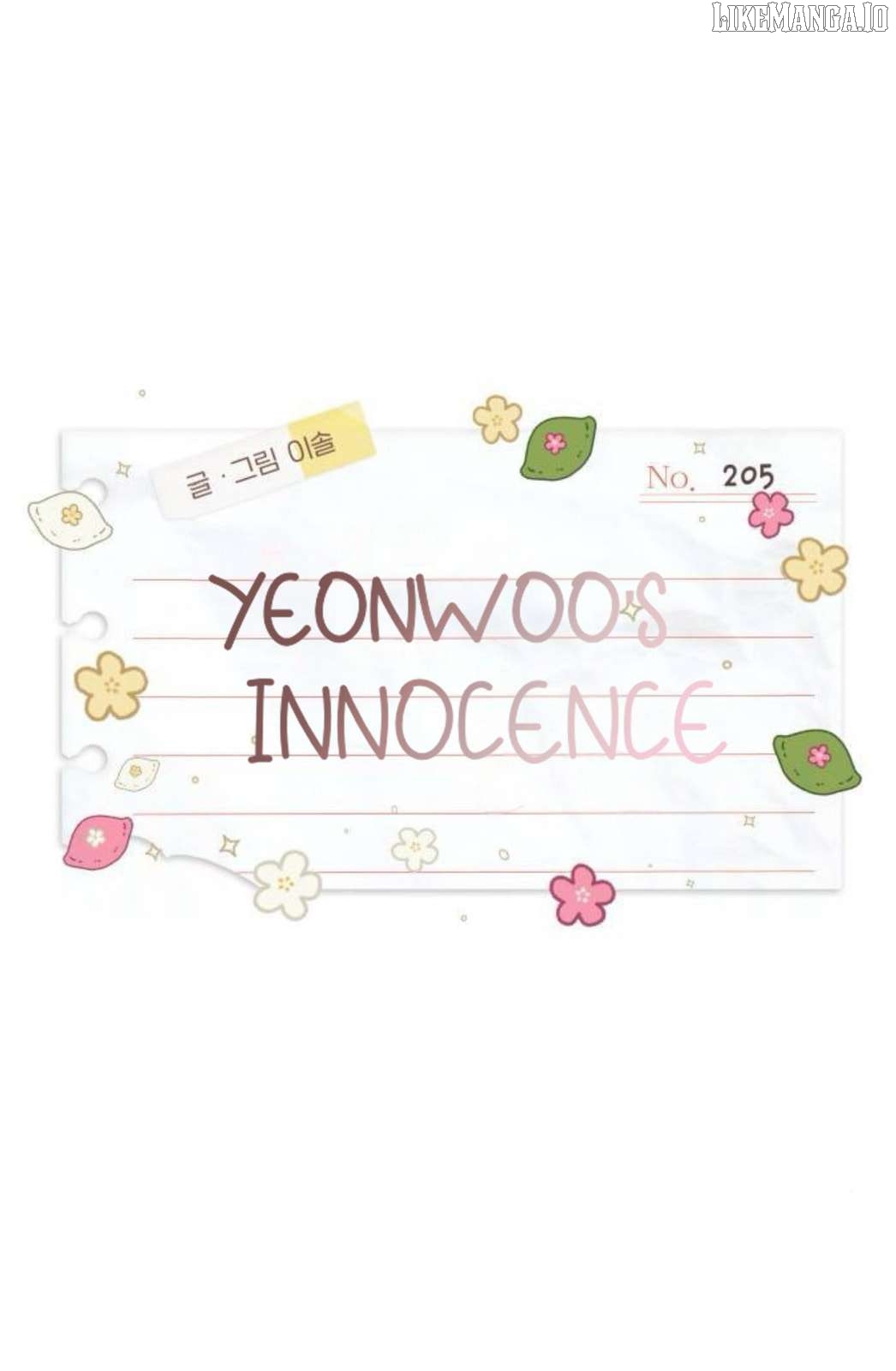 Yeonwoo’s Innocence Chapter 205 - page 1