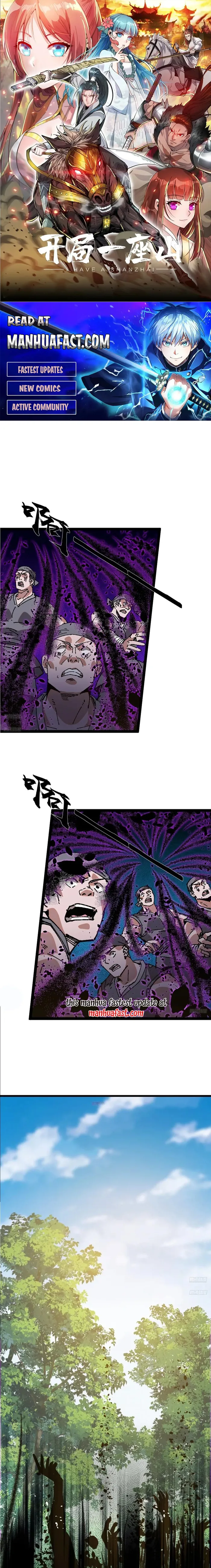 It Starts With A Mountain Chapter 756 - page 1