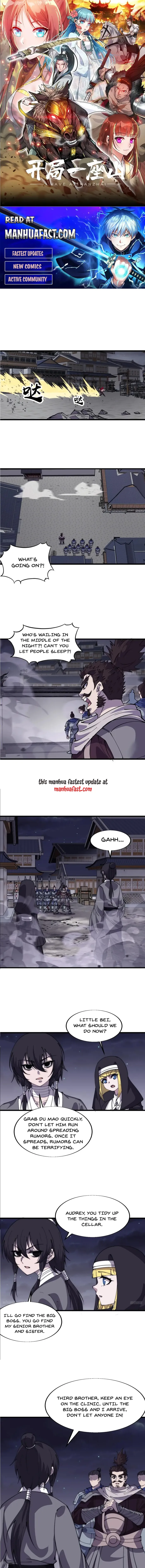 It Starts With A Mountain Chapter 775 - page 1