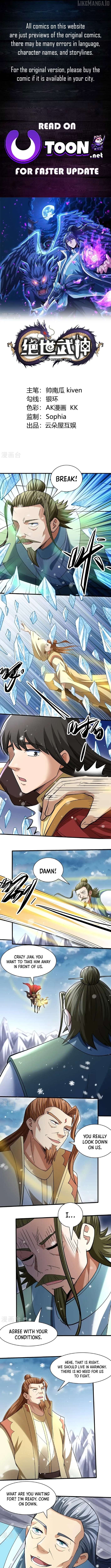 God of Martial Arts Chapter 911 - page 1