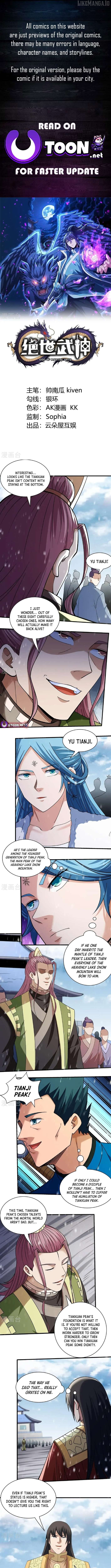 God of Martial Arts Chapter 918 - page 1