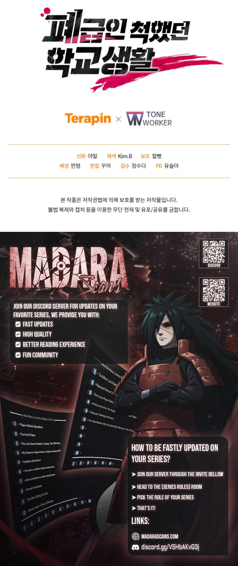 My School Life Pretending To Be a Worthless Person Chapter 126 - page 15