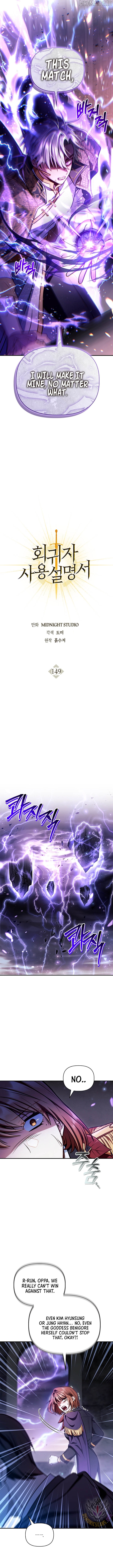 Regressor Instruction Manual Chapter 149 - page 7