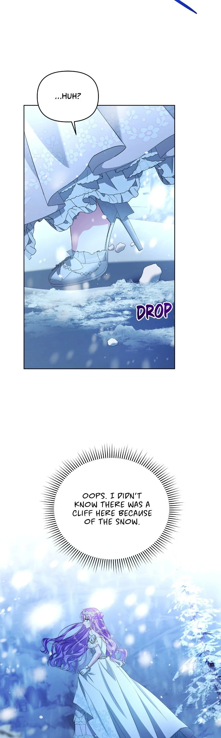 The Ugly Lady’s Secret Pouch Chapter 73 - page 17