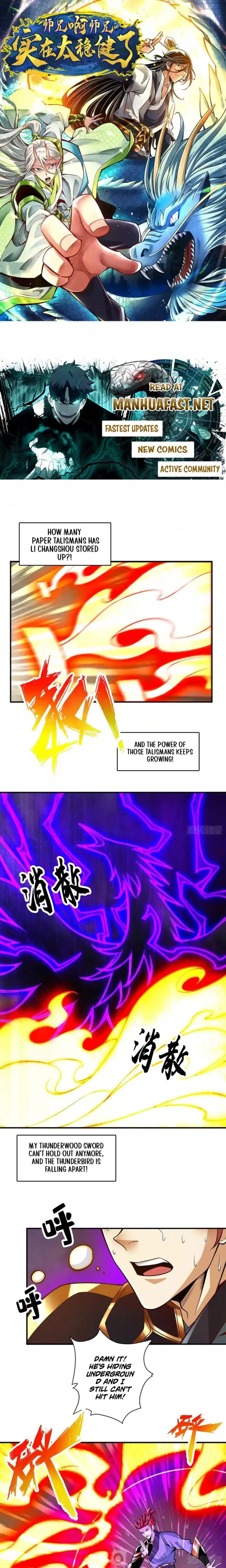 My senior brother is too steady Chapter 151 - page 1