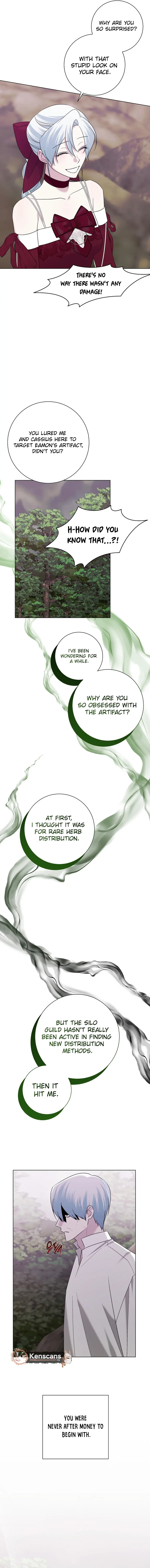 I Accidentally Tamed the Duke Chapter 95 - page 14