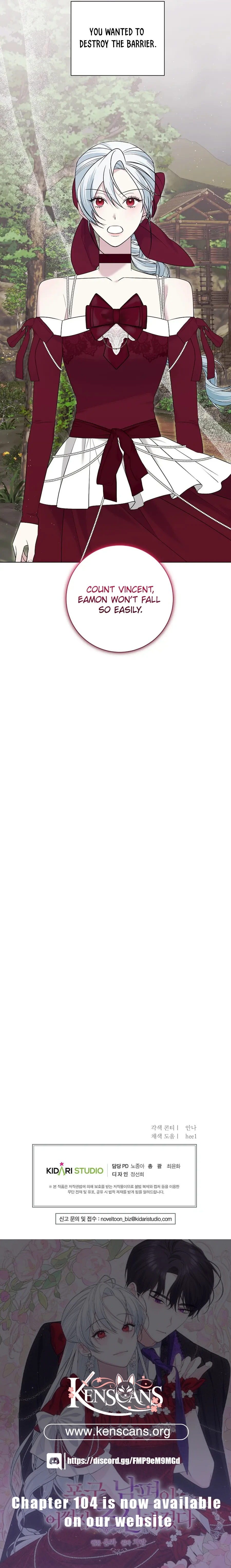 I Accidentally Tamed the Duke Chapter 95 - page 15