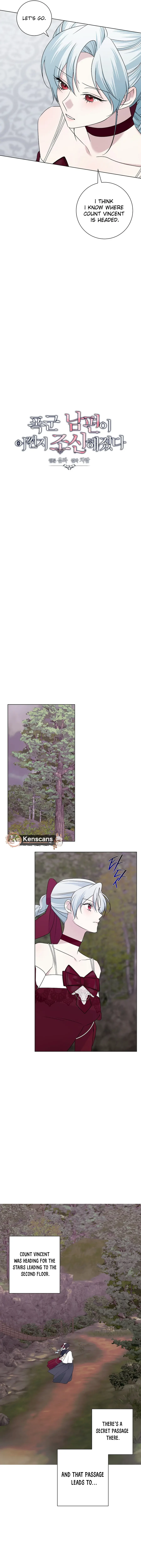 I Accidentally Tamed the Duke Chapter 95 - page 8