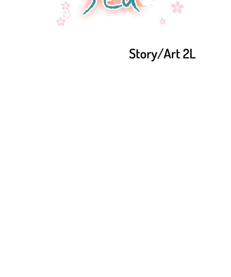 The Spring of the Sea Chapter 49 - page 9