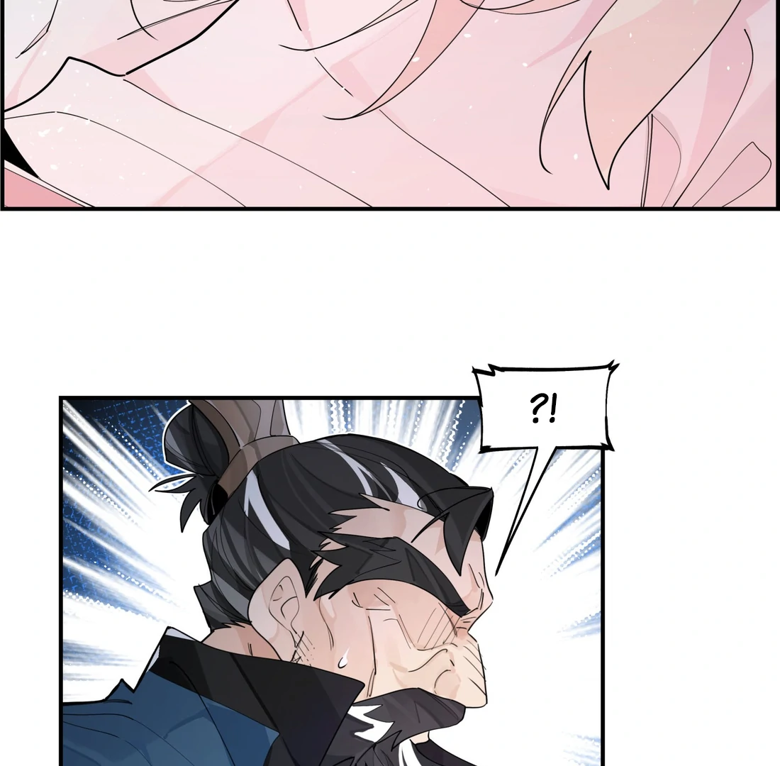 Have You Seen My Brother? (Official) Chapter 101 - page 13