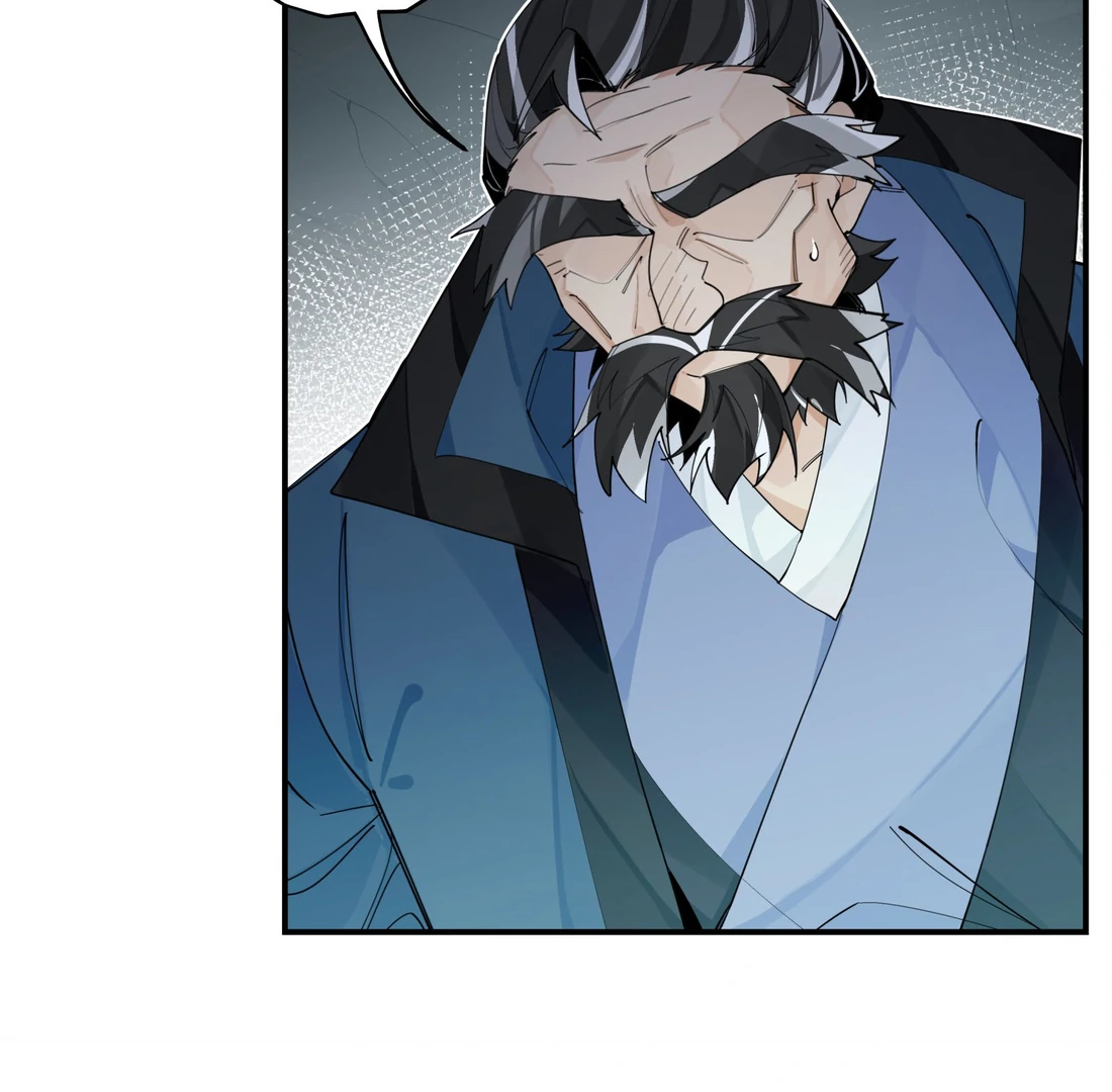 Have You Seen My Brother? (Official) Chapter 101 - page 38