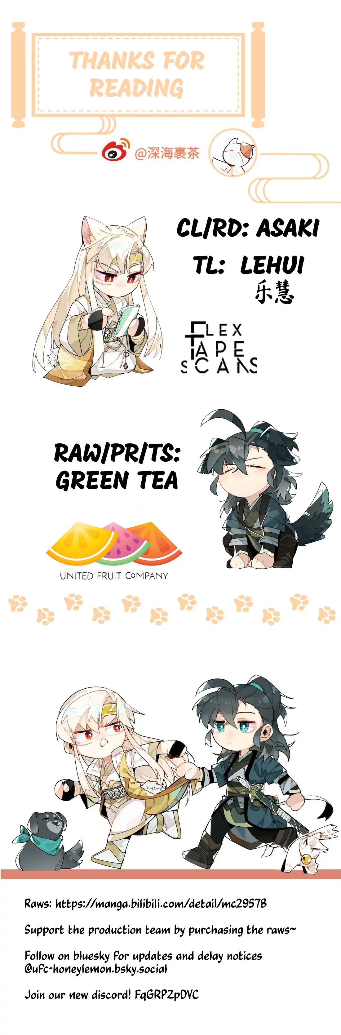 Have You Seen My Brother? (Official) Chapter 101 - page 65