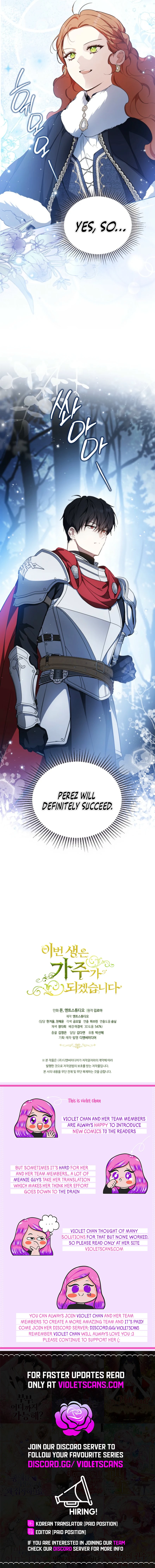 I’ll Be The Matriarch In This Life Chapter 196 - page 16