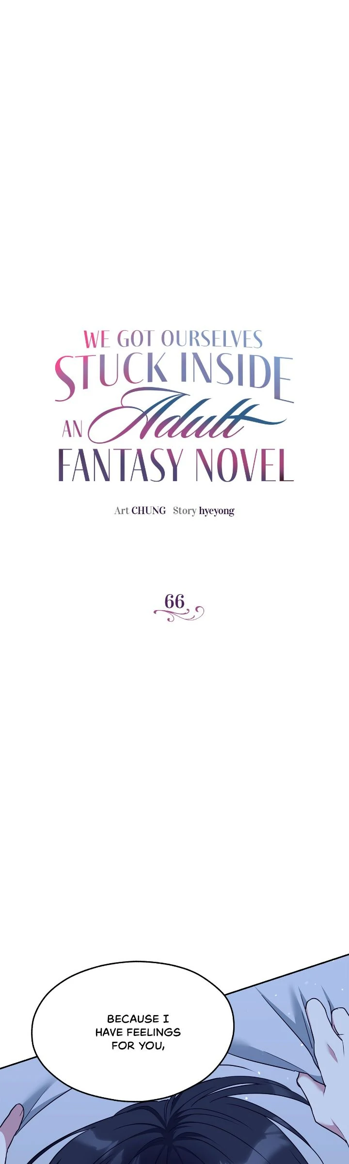 We Got Ourselves Stuck Inside an Adult Fantasy Novel Chapter 66 - page 1