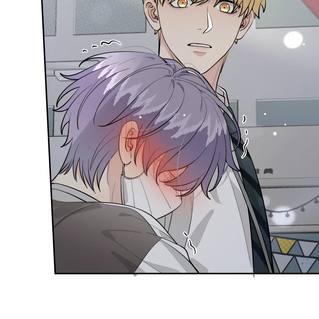 The Grown Dog Bullies Its Owner Chapter 67 - page 16