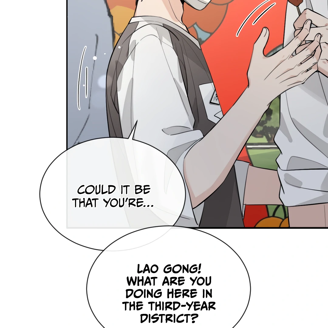 The Grown Dog Bullies Its Owner Chapter 67 - page 26