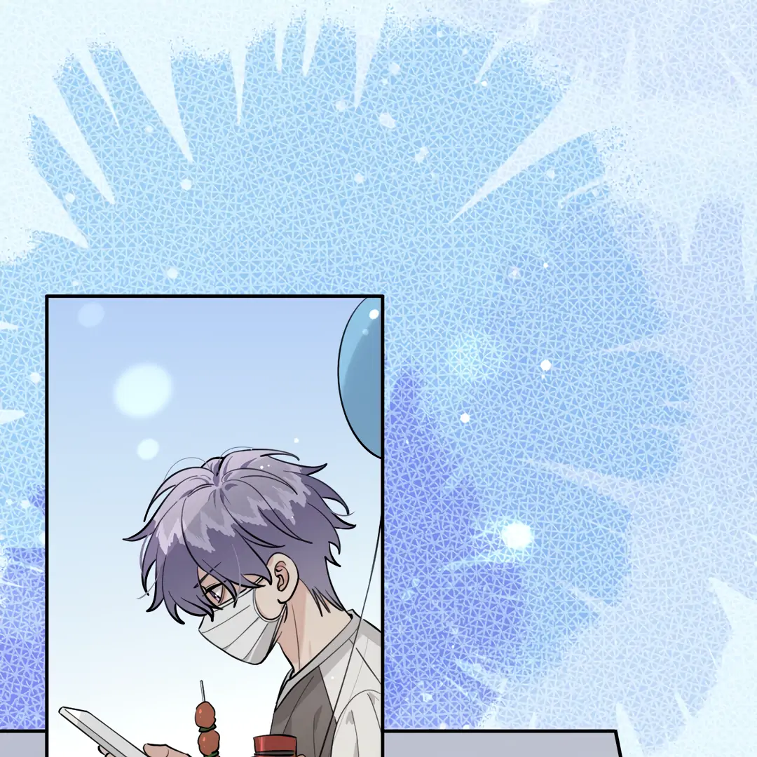 The Grown Dog Bullies Its Owner Chapter 67 - page 48