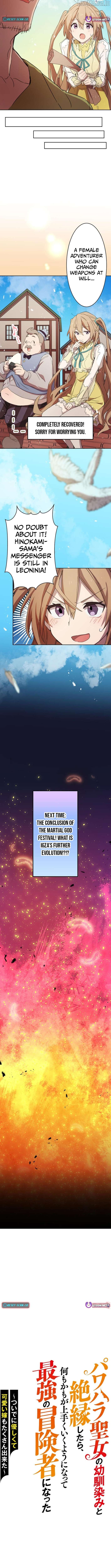 After Ditching the Tyrannical Saintess Who Was Also My Childhood Friend, Everything Fell Into Place and I Became the Top Adventurer Chapter 8 - page 15